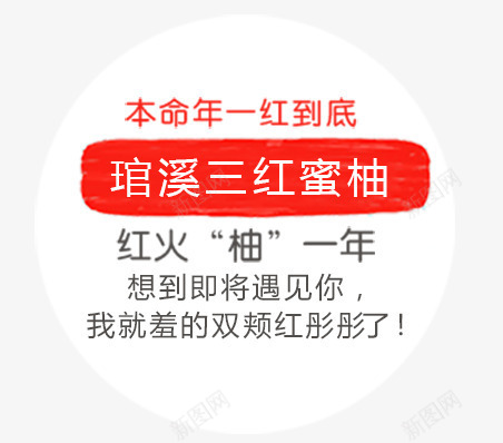 蜜柚banner字体png免抠素材_88icon https://88icon.com banner psd 字体 蜜柚banner字体免费下载