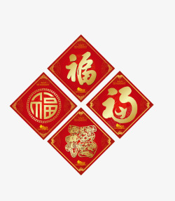 春节喜庆福字矢量图素材