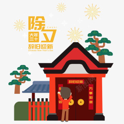 2019春节插画图矢量图素材