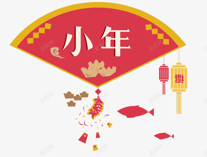 春节小年喜庆主题装饰png免抠素材_88icon https://88icon.com 中国风 主题装饰 喜庆 小年 春节 红色扇面