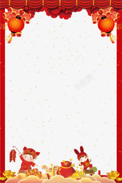 新年喜庆底框红色新年喜庆边框高清图片