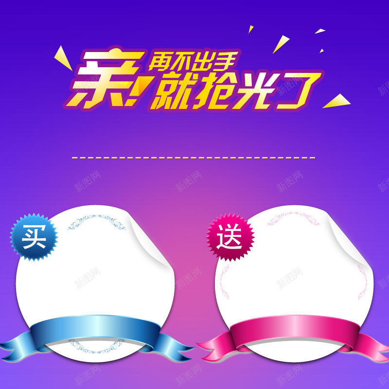 紫蓝色渐变光效海报png免抠素材_88icon https://88icon.com 海报 渐变 蓝色