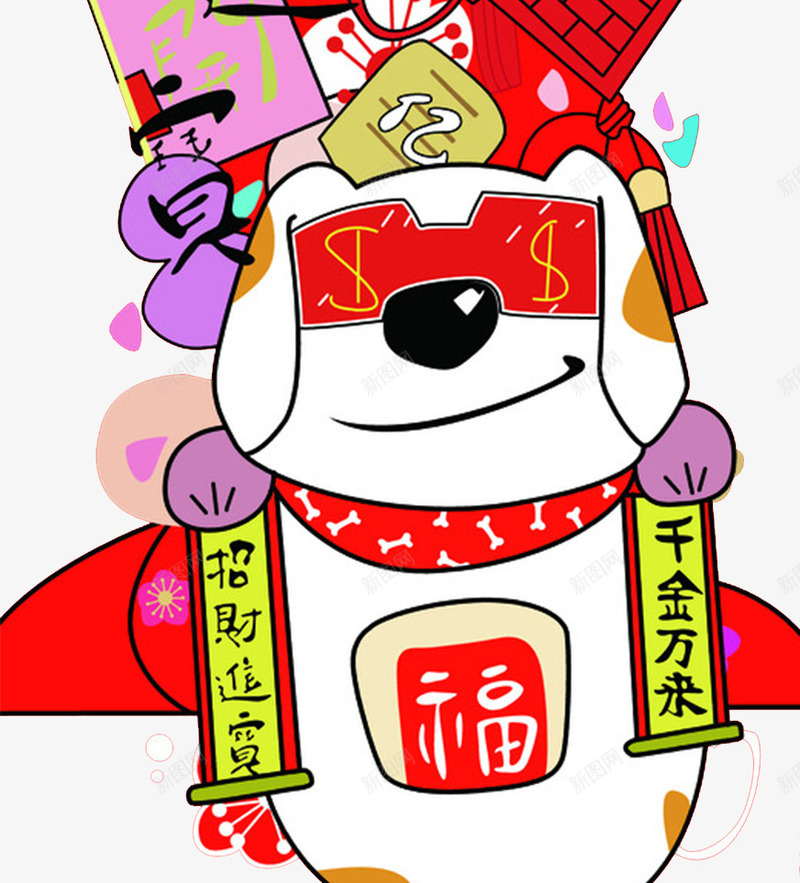 2018狗年卡通招财财神插画psd免抠素材_88icon https://88icon.com 2018 传统文化 元宝 卡通 戊戌年 插画 新年 新年财神 春节 狗年 神仙 神明 财神 过年 送福 门神