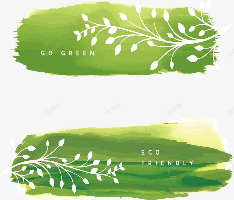 绿色水彩笔刷png免抠素材_88icon https://88icon.com 水彩笔刷 环境保护 生态 矢量png 笔刷 绿色笔刷
