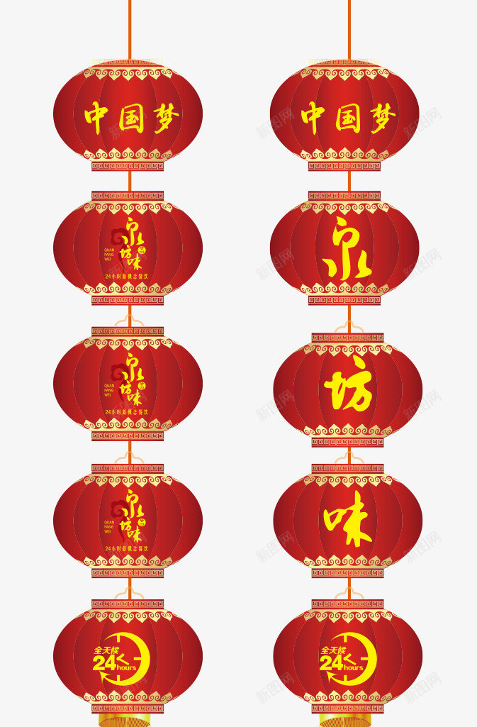 两串红灯笼矢量图ai免抠素材_88icon https://88icon.com 提灯笼 新年 春节 灯笼 灯笼矢量图 红灯笼 节日 矢量图