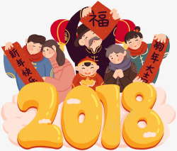 2018新年装饰手绘插画素材