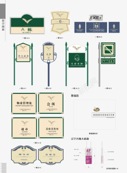 会所指示牌会所指示牌矢量图高清图片