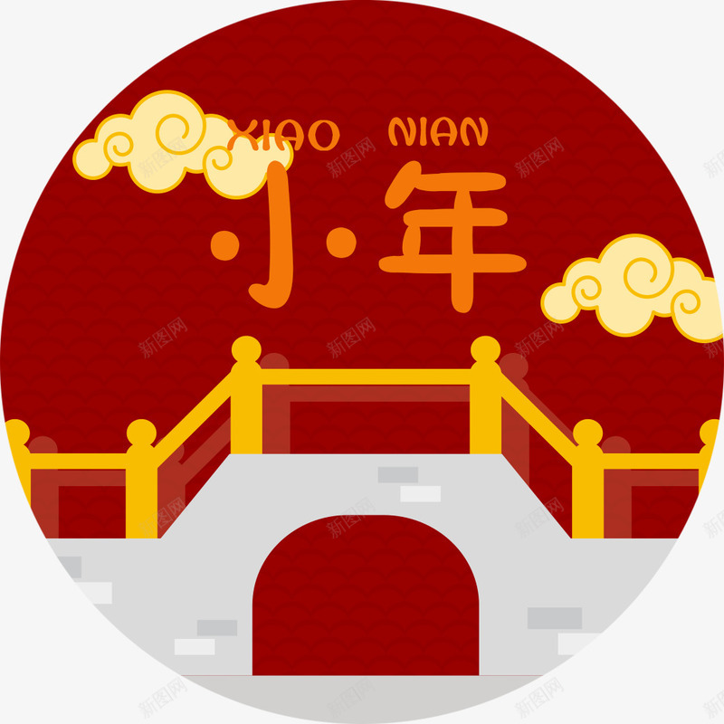 中国风小年海报装饰psd_88icon https://88icon.com 中国风小年 中国风小年海报装饰 唯美小年设计 红色简单大气小年装饰 节日小年 节日装饰