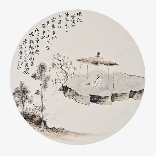 佛道茶画png免抠素材_88icon https://88icon.com 中国风 书法 佛道 国画 圆形 文字 毛笔画 茶画 设色