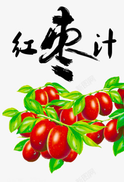 红枣百合汤枸杞红枣养生奶高清图片