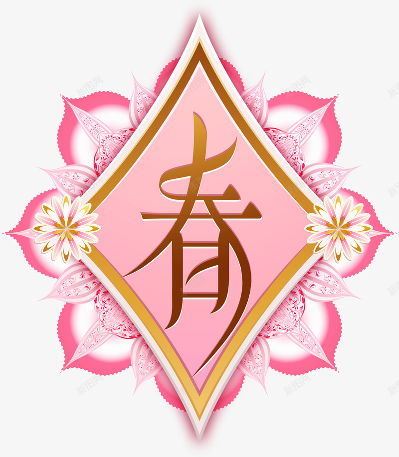 春节金色春字贴纸png免抠素材_88icon https://88icon.com 中国风 春字贴纸 春节贴纸 美丽花朵 金色光晕 金色春字