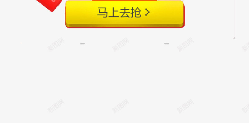 双12抢支付宝红包png免抠素材_88icon https://88icon.com APP弹出页 APP页面 H5弹出页面 卡通 扁平化