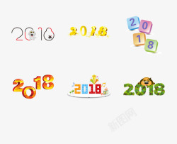 2018年字体素材