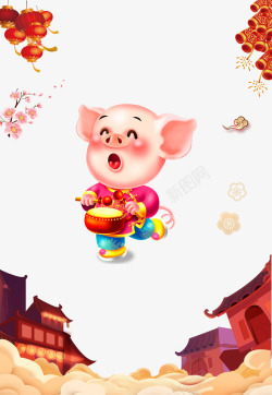 2019猪年促销海报背景海报