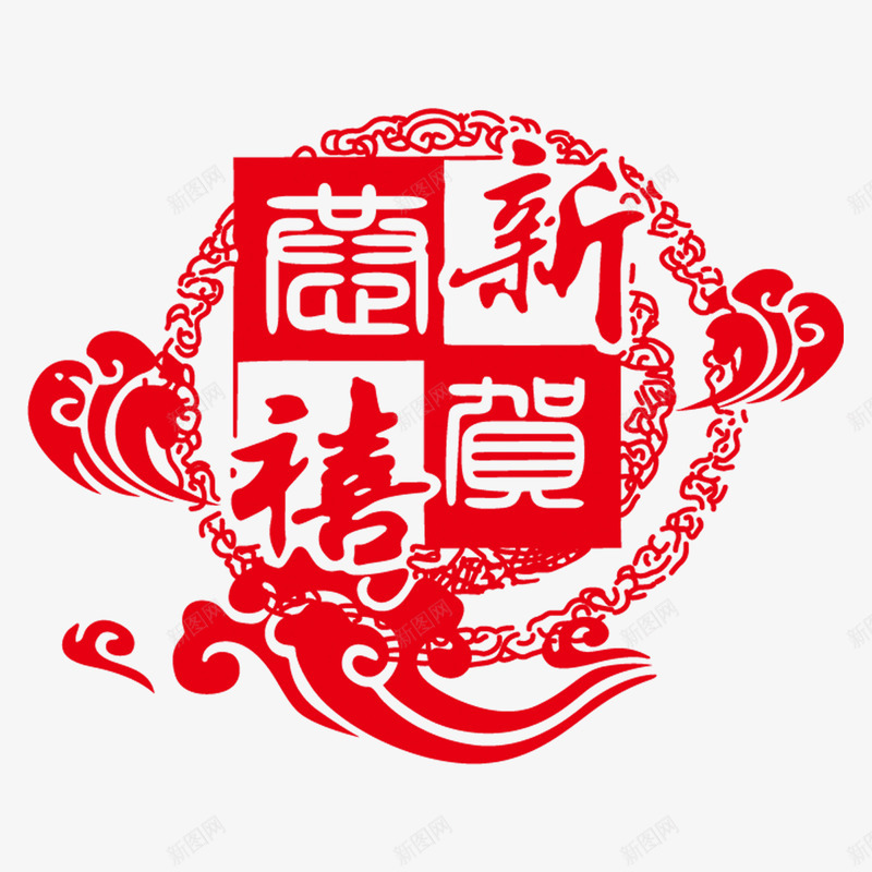 新春贺喜窗花剪纸psd免抠素材_88icon https://88icon.com 剪纸 恭贺 新年 春节 窗花