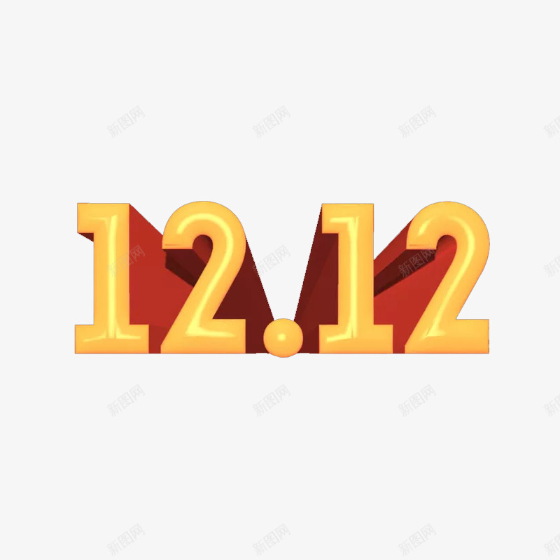 阿拉伯数字双12png免抠素材_88icon https://88icon.com 买买买 双12 双12字体设计 艺术字 阿拉伯数字 阿拉伯数字双12