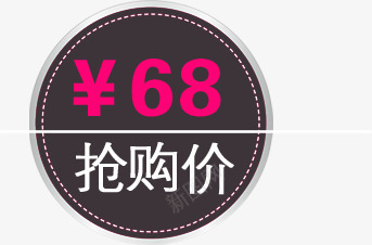 灰色简约女装标签png免抠素材_88icon https://88icon.com 女装 标签 灰色 简约