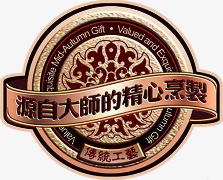 中秋节欧式月饼包装图标png免抠素材_88icon https://88icon.com 中秋节 包装 图标 月饼 欧式