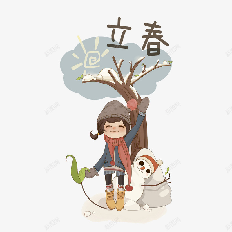 小女孩与大树图案png免抠素材_88icon https://88icon.com 妞嶇墿鍏嶈垂PNG涓嬭浇 浜屽崄鍥涜妭姘旈 绔嬫槬 鏍戞湪 鑹烘湳瀛 闆