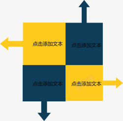 矩形箭头分类图矢量图素材