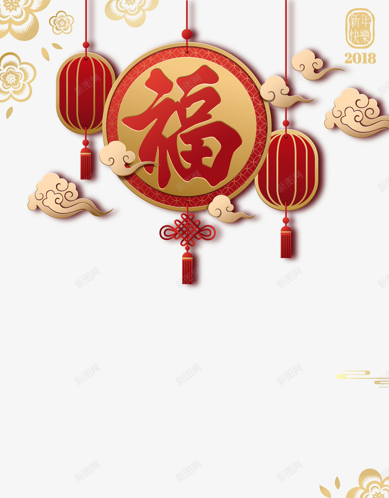 新春纳福背景psd分层图png免抠素材_88icon https://88icon.com 云纹 卡通手绘灯笼 喜庆金色背景 新年快乐 新年福到 新春纳福 欢庆佳节 欢度春节