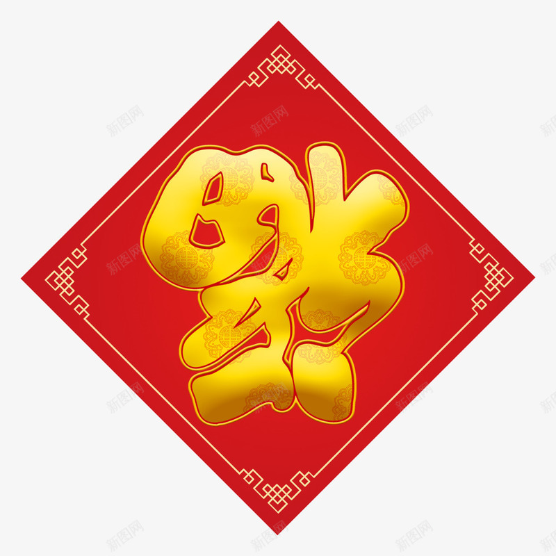 春节的贴纸装饰psd免抠素材_88icon https://88icon.com 传统节日 吉祥 喜庆 春节 福字 红色 装饰 贴纸