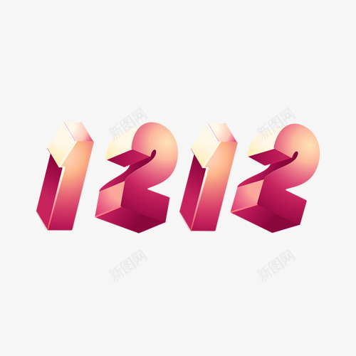 1212png免抠素材_88icon https://88icon.com 促销素材 双12素材 双十二素材 活动素材 淘宝素材