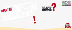 透气冰爽鞋子海报清爽透气鞋冰点价高清图片