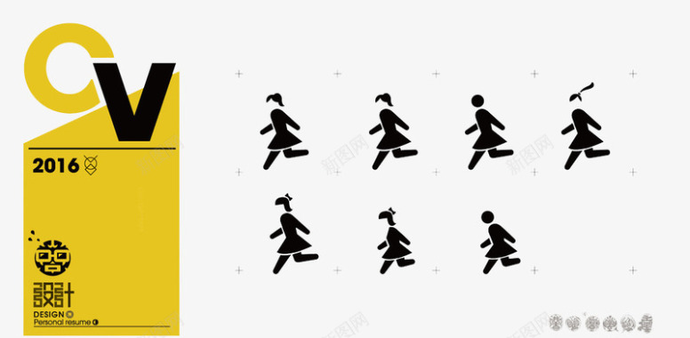 黄色女生跑步图标图标
