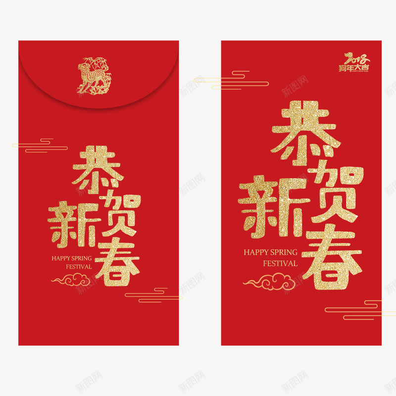 红色大气2018恭贺新春红包psd免抠素材_88icon https://88icon.com 压岁钱 恭贺新春 春节 狗年 简约大气 红包设计 红色
