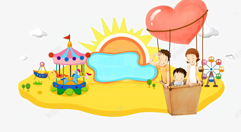全家出游去游乐场卡通png免抠素材_88icon https://88icon.com 全家出游 卡通 卡通游乐场 卡通素材 游乐场