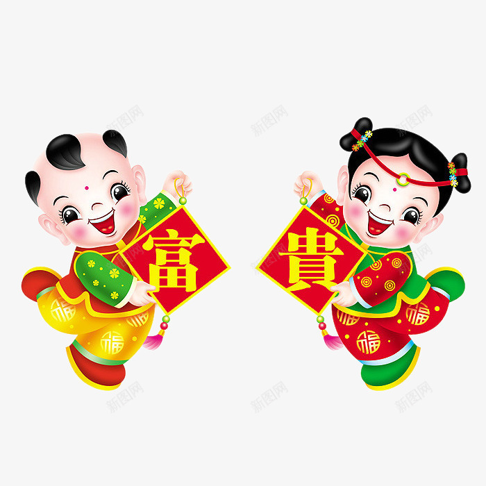 富贵psd免抠素材_88icon https://88icon.com 中国风 卡通 可爱 喜兴福娃 富贵 春节 节日素材 过年 迎春 金童玉女