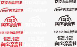 淘宝2016年2016年双12LOGO图标高清图片