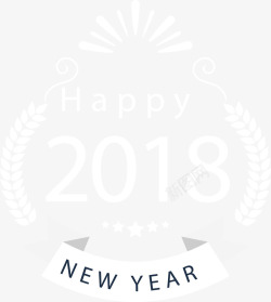 2018新年快乐标签素材