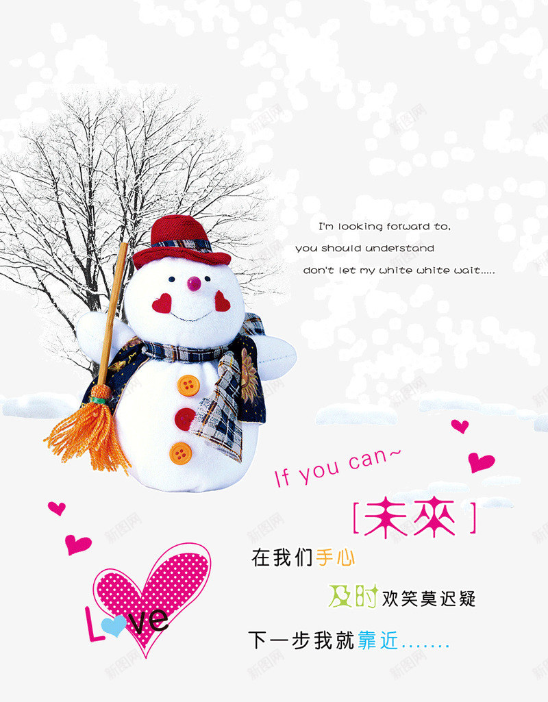 圣诞贺卡雪人png免抠素材_88icon https://88icon.com 圣诞节 平安夜卡片 贺卡背景