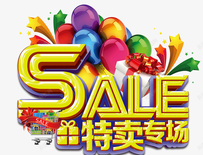 sall艺术字png免抠素材_88icon https://88icon.com SALE 促销海报 冬季特卖 品牌折扣 夏季特卖 时尚 春季促销 春季特卖 春装 服装 海报 海报设计 特卖 特卖区 疯狂购物 礼物 礼盒打折 秋季特卖 艺术字 购物 购物女郎吊牌低价风暴 运动体闲