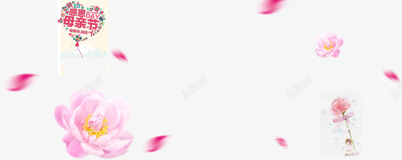 粉色唯美漂浮花瓣花朵png免抠素材_88icon https://88icon.com 漂浮 粉色 花朵 花瓣 设计