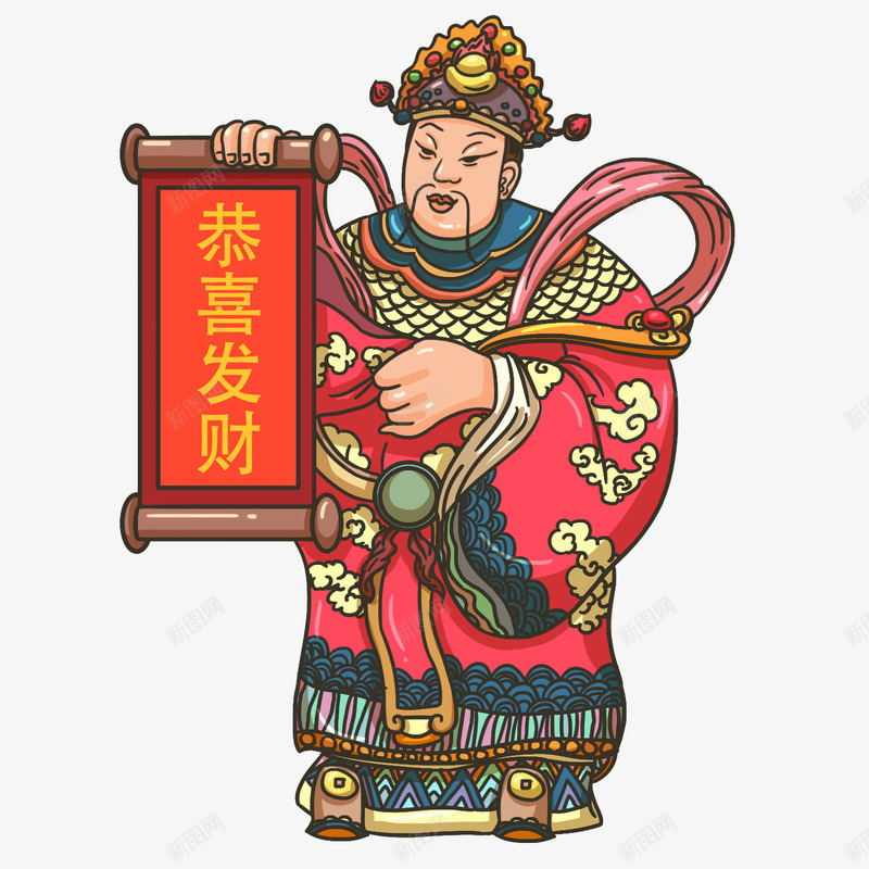 装饰背景财神福恭喜发财png免抠素材_88icon https://88icon.com 2019年 人物 卡通手绘人物 可爱 如意 手拿如意的财神 新年 春节 祝福 神仙财神 装饰背景财神福恭喜发财 过年