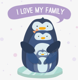 企鹅幸福家庭插画素材