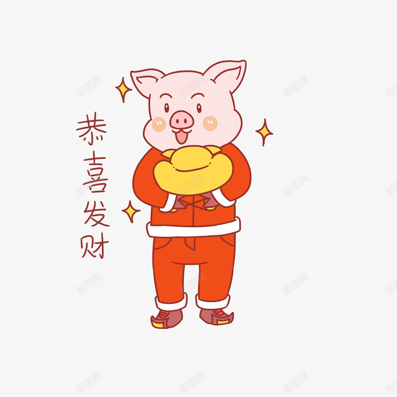 2019猪年恭喜发财png免抠素材_88icon https://88icon.com 2019猪年 恭喜发财 恭贺新春 春节 猪年 过年