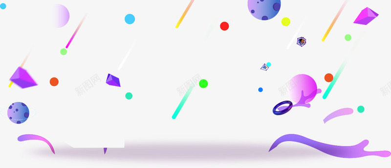 主图漂浮电商装饰png免抠素材_88icon https://88icon.com 不规则 主图漂浮装饰 促销 扁平 电商 直通车 空间 线 节日装饰