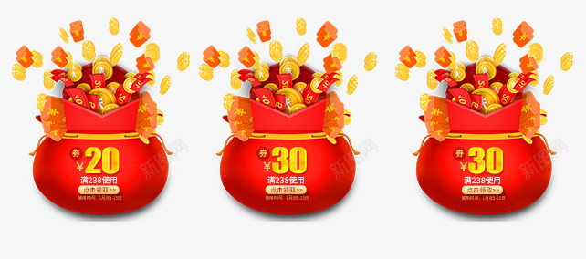 春节创意价格标签png免抠素材_88icon https://88icon.com 促销标签 喜迎新春 年末大促 新年快乐 新年特惠 春节创意价格标签 春节扫货