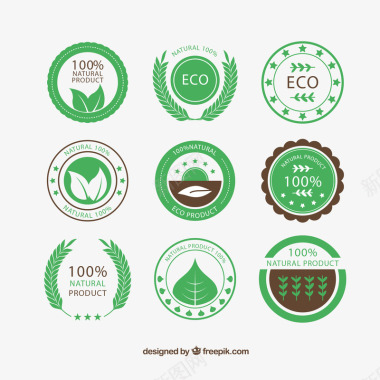 绿色能源图标叶子环保标签矢量图图标图标