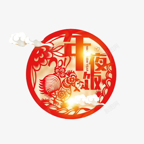 年夜饭剪纸装饰画片png免抠素材_88icon https://88icon.com 圆形贴画 年夜饭 白云装饰 窗花 红色剪纸