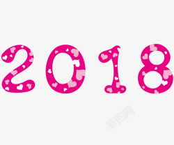 粉色日历2018粉发爱情创意字体高清图片