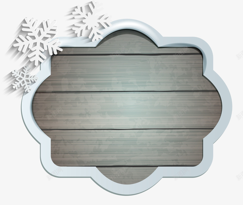 灰色木板招牌png免抠素材_88icon https://88icon.com 冬季标志 圣诞节 木头 木板 灰色招牌 装饰图案 雪花