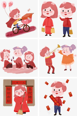 春节新春家庭欢乐人物图素材