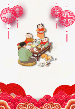 过大年庆团圆2019猪年传统新年年夜饭高清图片