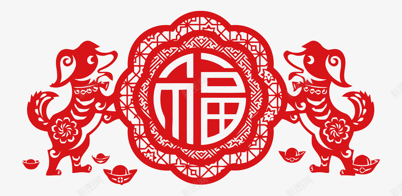 狗年红色狗剪纸矢量图ai免抠素材_88icon https://88icon.com 2018新年 狗 狗年 狗年春节 瑞狗降福 福字 红色剪纸矢量图 矢量图