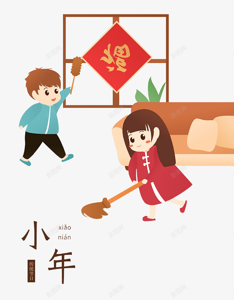 卡通打扫卫生的孩子图png免抠素材_88icon https://88icon.com 卡通 孩子 小年 展板 打扫卫生 扫尘 插图